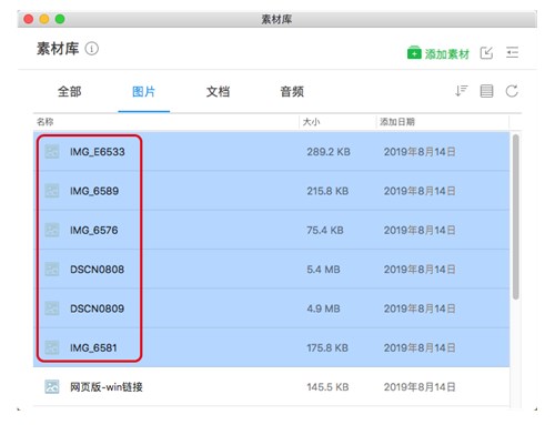 图：快来看看印象笔记井喷般的上线了一大波新功能
