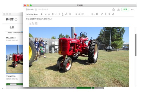 图：快来看看印象笔记井喷般的上线了一大波新功能