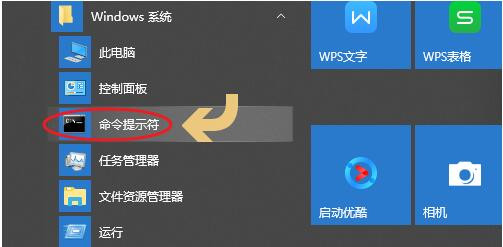 图：电脑如何进入DOS界面赶紧收藏