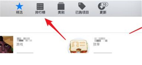 图：MacBook软件查找以及安装方法步骤