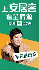 图：为什么安居客要全力做自己的APP？
