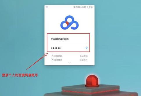 图：想把自己百度网盘里的数据分享给朋友，该怎么操作呢？