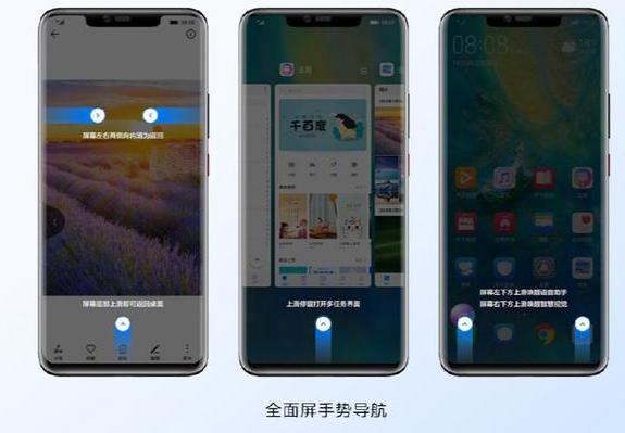 图：华为将UI设计放在了重要的位置，颠覆了以往的风格