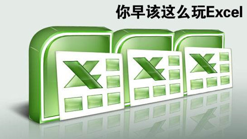 图：ExcelCtrl 组合快捷键、功能键