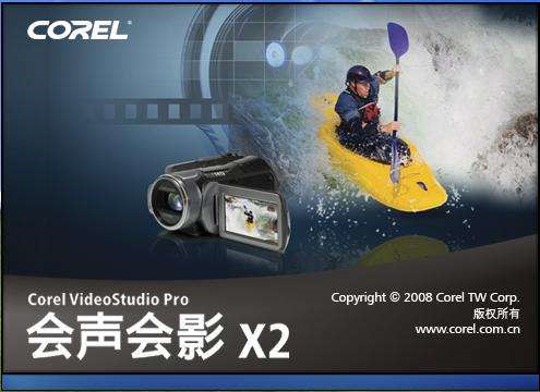 图：如何在Paint Shop Pro Photo X2中创建独一无二的电子相册