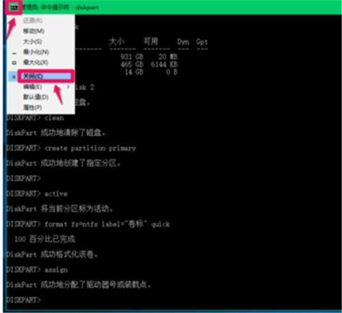 图：Windows10体系下，怎么才干格局化U盘呢？