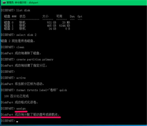 图：Windows10体系下，怎么才干格局化U盘呢？