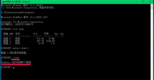 图：Windows10体系下，怎么才干格局化U盘呢？
