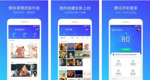 图：深度清理微信需要借助软件，那么有什么软件可以深度清理微信?