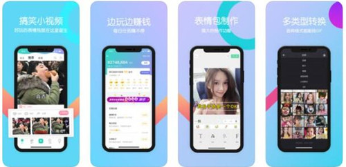 图：有表情包制作软件就不怕斗图了!那么表情包软件哪一款比较好用?