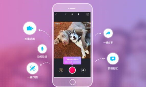 图：有表情包制作软件就不怕斗图了!那么表情包软件哪一款比较好用?