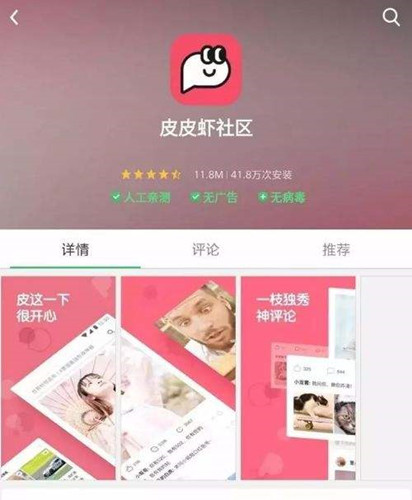 图：想给无趣的生活找点乐子，或者上班想摸鱼?就够了