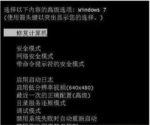 图：win7体系的电脑在开机时呈现C0000034解决办法