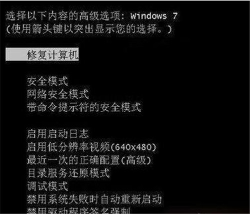 图：win7体系的电脑在开机时呈现C0000034解决办法