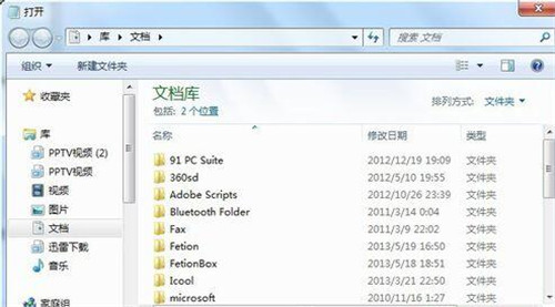 图：win7体系的电脑在开机时呈现C0000034解决办法