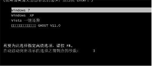 图：win7体系的电脑在开机时呈现C0000034解决办法