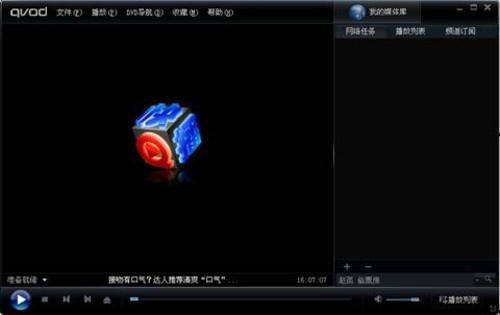 图：为什么那么多人喜欢使用快播3.5不升级版来观看影片呢?