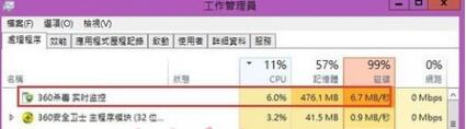 图：关于win10系统是怎样进行这样的设置