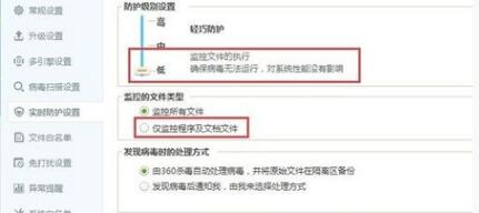 图：关于win10系统是怎样进行这样的设置
