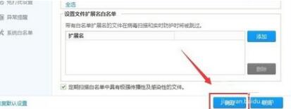 图：关于win10系统是怎样进行这样的设置