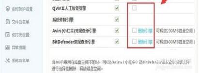 图：关于win10系统是怎样进行这样的设置