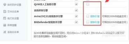 图：关于win10系统是怎样进行这样的设置