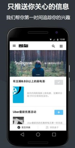 兴趣社区新闻资讯软件“即刻”，看看即刻有什么特别之处