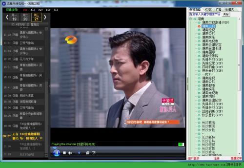 图：什么播映器更新最快 电影资源多 跟着网络时代的迅速发展
