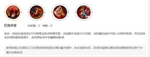 图：王者荣耀之英雄百里玄策上分攻略