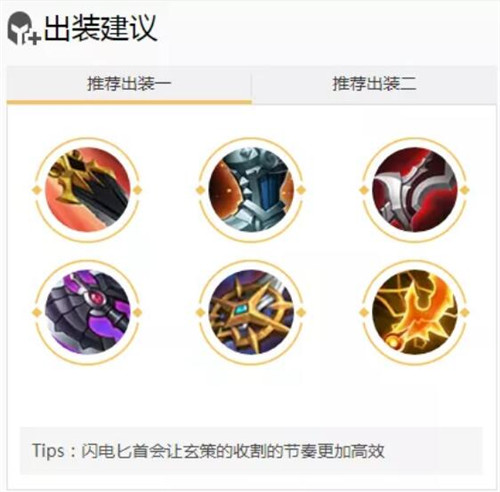 图：王者荣耀之英雄百里玄策上分攻略