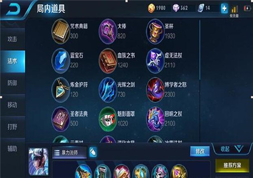 图：一个合格的露娜应该怎么做呢？
