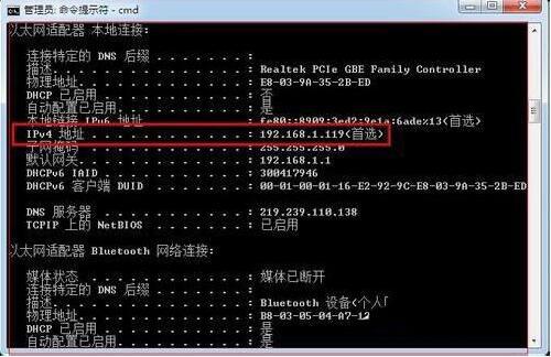 图：Win7