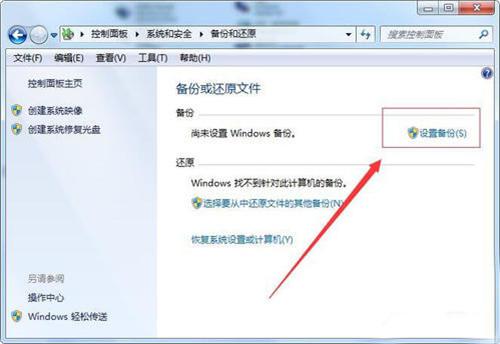 图：Win7