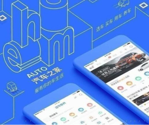 图：汽车之家