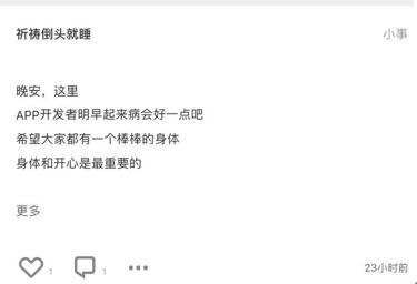 图：最新这里app,