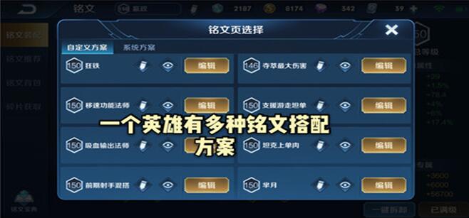 图：如果你不懂这些，不要说会玩一个英雄！