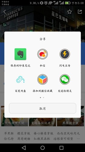 图：
