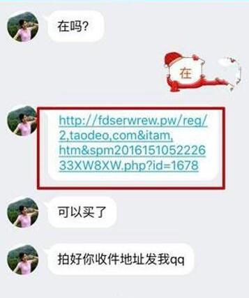 图：新人应该掌握的闲鱼使用技巧