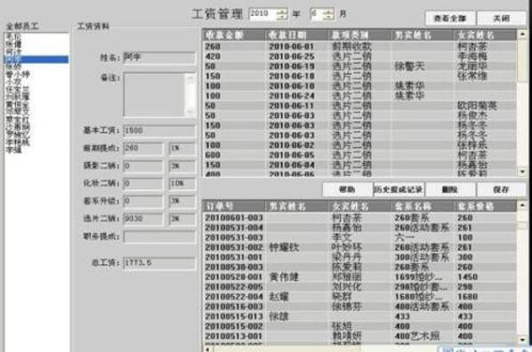 图：荣耀20用方舟系统，