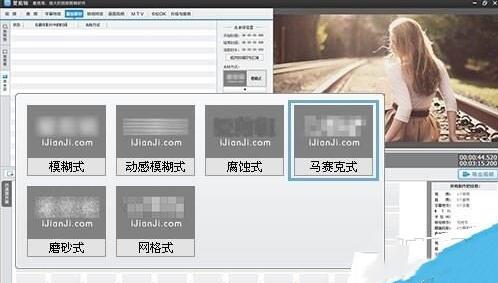 图：优酷视频去除水印