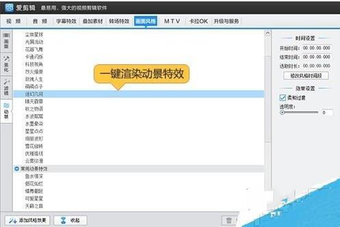 图：优酷视频去除水印
