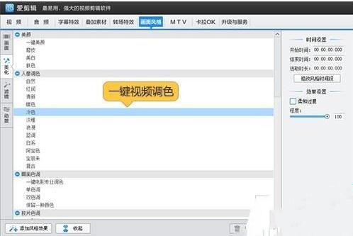 图：优酷视频去除水印