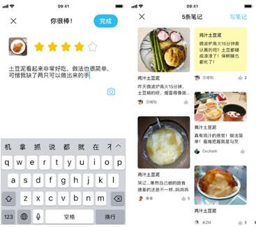 图：一分钟学会一道菜：懒饭 | App+1