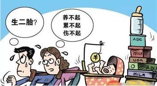 图：开放二胎：20年后养二胎家庭面临的难题？