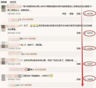 图：小白也能玩转的微博实操技巧