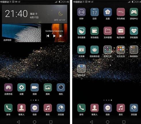 图：什么体系能像IOS相同不卡顿