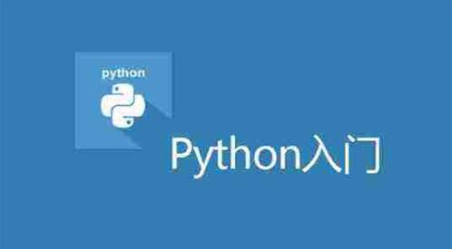图：未来十年Python会替代Java吗？
