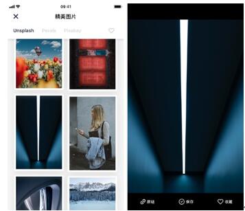 图：|打卡、倒数日、办理剪贴板…… 你的手机需求这把「瑞士军刀」：功率控