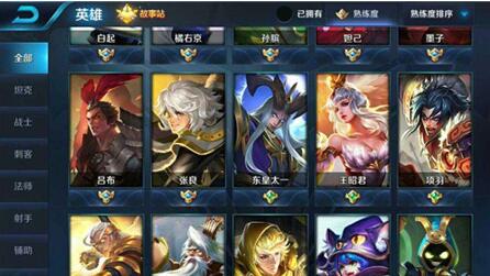 图：王者荣耀贵族等级维持