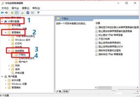 图：跳过锁屏界面设置教程